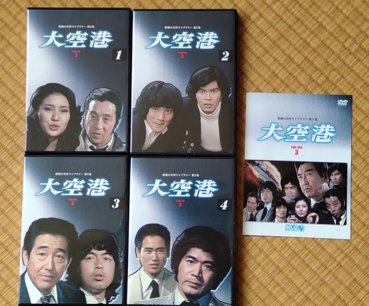 ※新品ケース交換済み　鶴田浩二 主演 映画　DVD全21本セット 鶴田浩二 主演 映画 DVD全8本セット - メルカリ